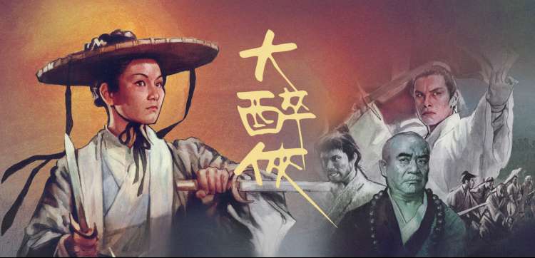 咒术回战 伏黑惠 banner